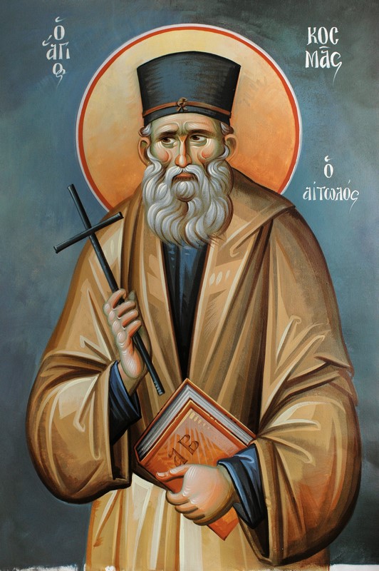 ΄Αγιος Κοσμάς ο Αιτωλός